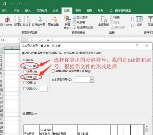 解决Excel表格卡顿的有效方法（优化电脑性能、降低Excel文件大小、修复Excel文件损坏）