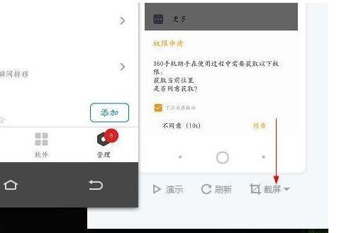 Win10手机无线投屏操作指南（详细介绍如何在Win10系统中实现手机无线投屏）