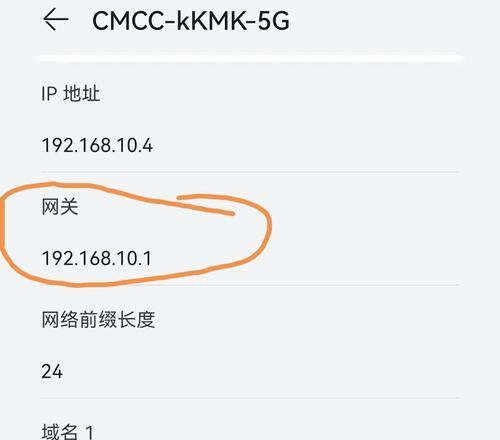 如何找回WiFi密码（简单有效的方法教你找回遗失的WiFi密码）