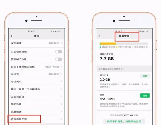 如何正确清理iPhone缓存？（掌握清理缓存的技巧，提升iPhone性能）