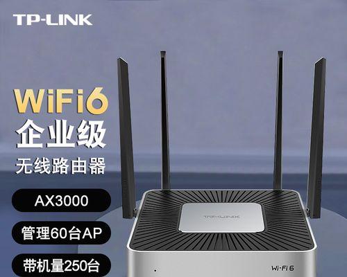 选择适合你的WiFi6路由器，畅快上网无忧（以性能为主，速度与稳定兼得）