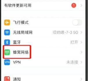 教你如何以iPhone更改个人热点名称（简单实用的操作步骤让你轻松更改热点名称）