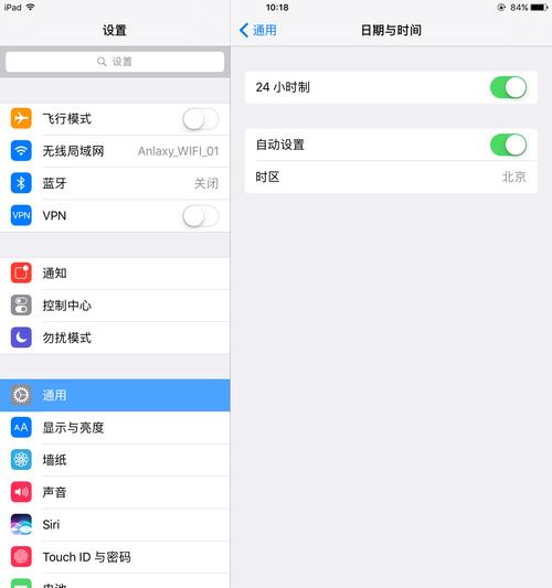 使用苹果iMessage解除绑定教程（简单易懂的步骤让你轻松解除iMessage绑定）