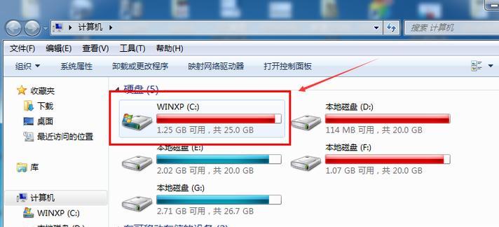 如何调小电脑Win7系统桌面图标的大小（Win7系统桌面图标缩小方法）