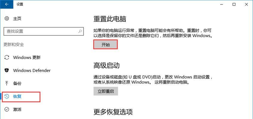 解决Win10坦克世界无法打字问题的有效方法（Win10坦克世界打字困扰？不再烦恼，教你解决！）