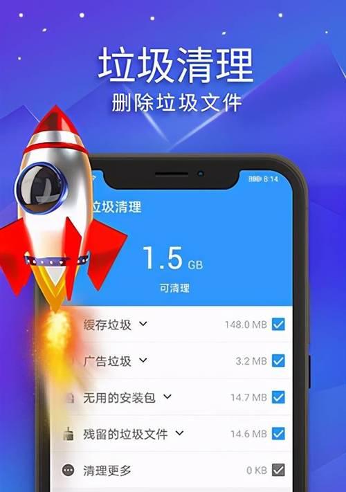 如何有效删除垃圾软件（简单操作帮助你轻松清理计算机中的垃圾软件）