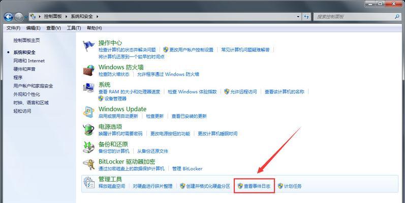 如何解决Windows电脑系统显示无线网络不可用问题（解决Windows无线网络连接问题的实用方法）