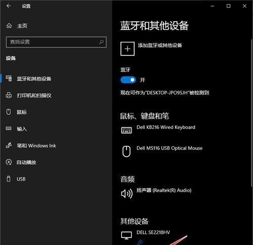 Win10电脑关不了机处理小技巧（解决Win10电脑关机问题的实用方法）