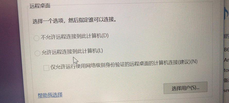 Win10专业版过期后的激活方法（解决Win10专业版过期后如何继续激活的问题）