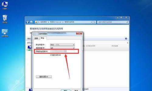 Win7密码破解大法详解（学会如何破解Win7密码，保护您的电脑数据安全）