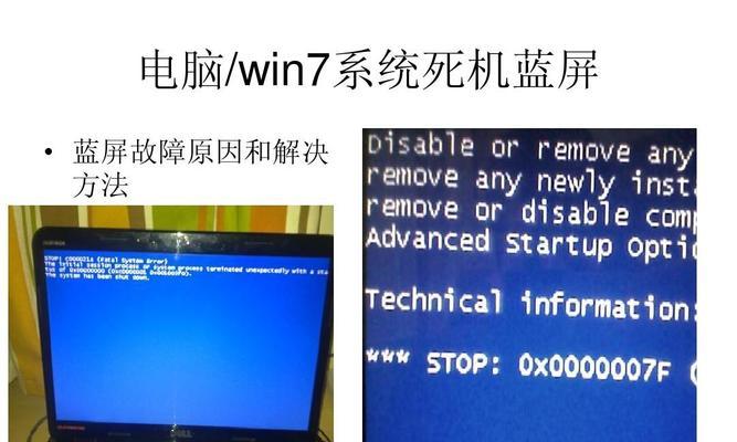 Windows系统版本的优缺点（探索Windows系统版本的优势和不足，了解适合自己的操作系统）