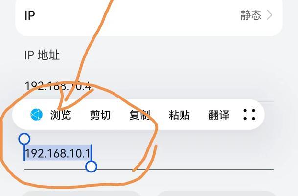 如何简单修改WiFi密码（一分钟搞定的WiFi密码修改方法）