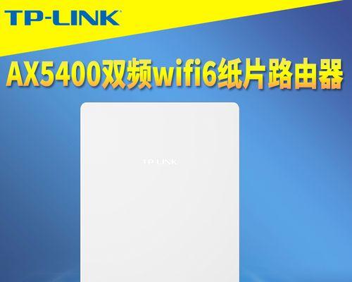 TP-Link无线扩展器设置方法