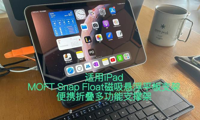 解决iPad无法充电的有效方法（故障排查与解决，让你的iPad重新恢复充电功能）