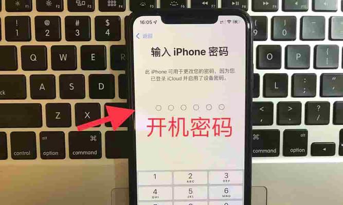 iPhone锁屏密码忘记了解锁的三个方法（忘记密码怎么办？三种方法让你轻松解锁iPhone）