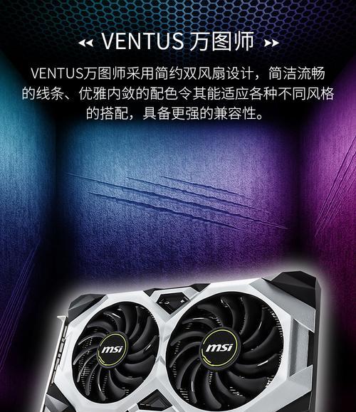 RTX206012G实测（一探RTX206012G显卡的超凡表现，让您畅享游戏乐趣）