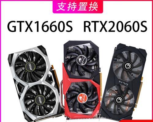 RTX2060与GTX1070实测对比