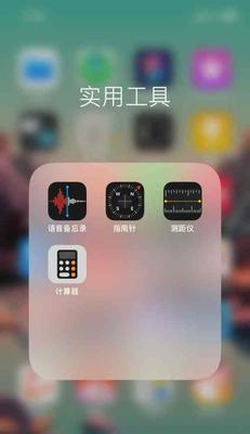 使用iPhone手机轻松录制高质量电话录音（利用iPhone的功能进行电话录音，保护重要信息）