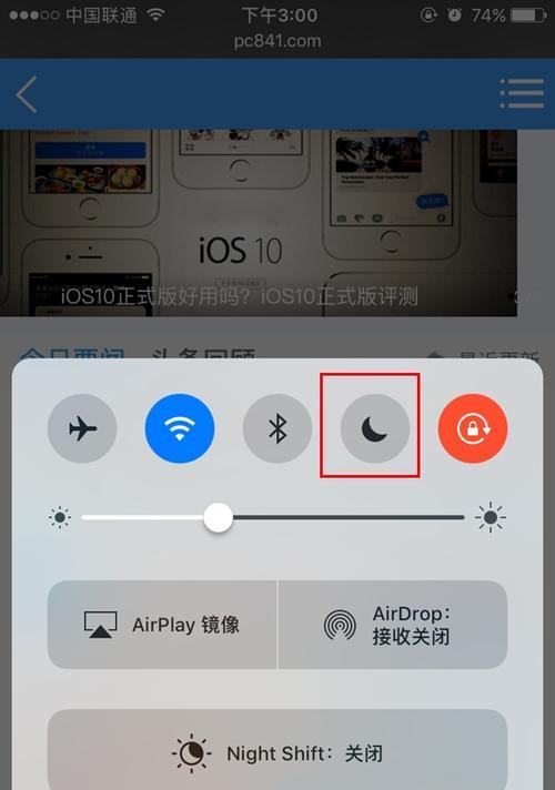 解决iPhone来电声音小的问题（增大来电声音的方法和技巧）