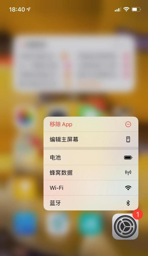 iPhone运营商4G秒变5G的全过程解析（一键切换，畅享更快速的网络连接体验）