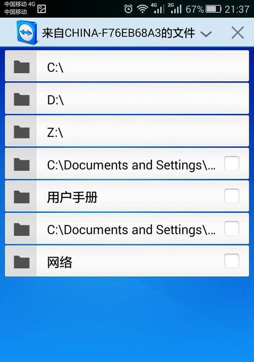 手机密码忘了怎么办？（简单有效的解决方法，让你重新进入手机）