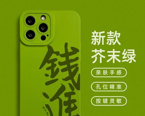 利用iPhone手机提取图片中的文字（解锁iPhone手机自带的图片文字提取功能，便捷高效地获取文字信息）