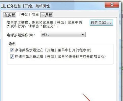 解决Win10找不到无线网络设置问题的步骤（Win10无线网络设置问题解决方法）