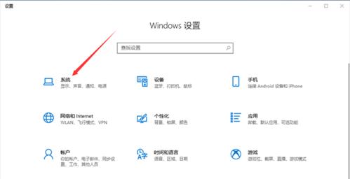 解决Win10找不到无线网络设置问题的步骤（Win10无线网络设置问题解决方法）