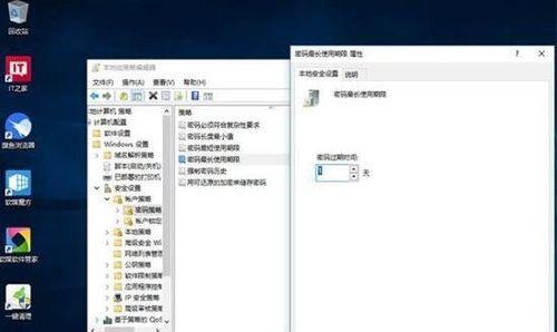 Windows10如何关闭自动更新（3大方法让你轻松摆脱烦人的自动更新）