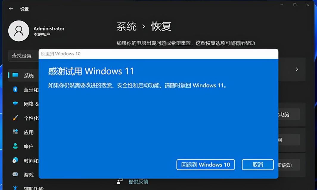 Windows10如何关闭自动更新（3大方法让你轻松摆脱烦人的自动更新）