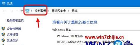 Win10控制面板的打开方法（简单易学，快速打开控制面板的技巧）