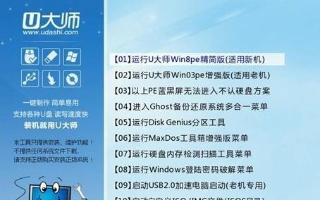 Win7与Win10双系统安装教程（一步步教你安装Win7和Win10双系统，让你的电脑拥有更多选择）