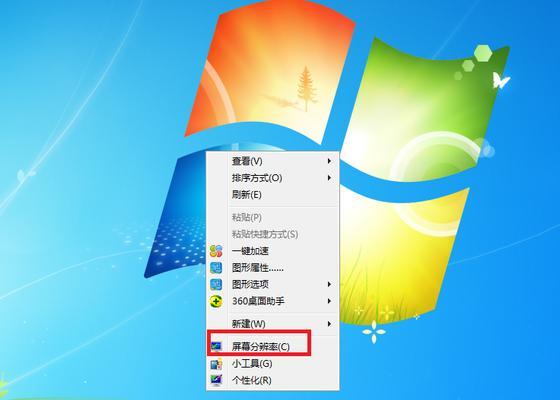 解决Win7电脑最佳分辨率消失的问题