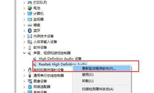 电脑没有音频设备解决方法（轻松解决电脑无声问题，让你畅享音乐与影像）