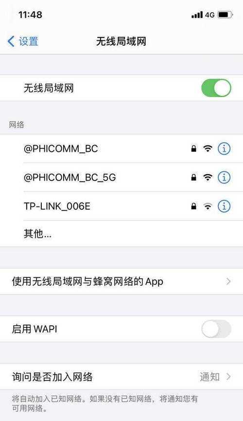 如何查看自己家的Wifi密码（简单实用的方法帮助你找回忘记的密码）