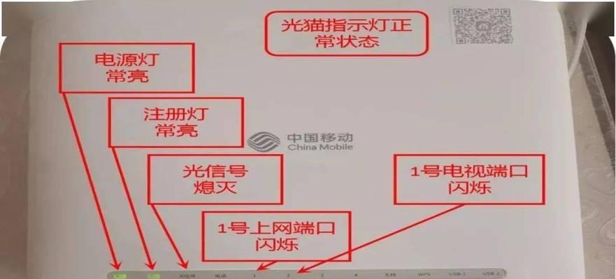 宽带自助排障（一键连WiFi，畅快上网不再烦恼）