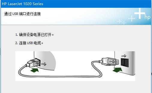 如何清零联想M7400打印机（简易操作步骤帮助您成功清零联想M7400打印机）