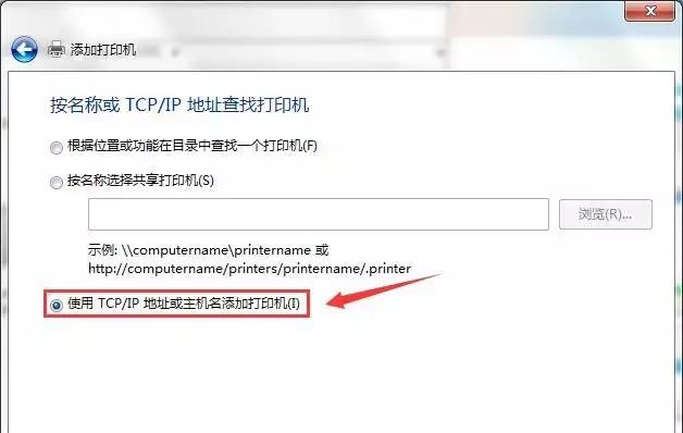 打印机无法打印的修复方法（解决打印机故障的实用指南）