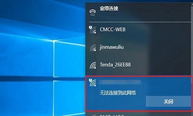 如何连接WiFi与Win10电脑（简易操作教程，快速上网畅享Windows10体验）