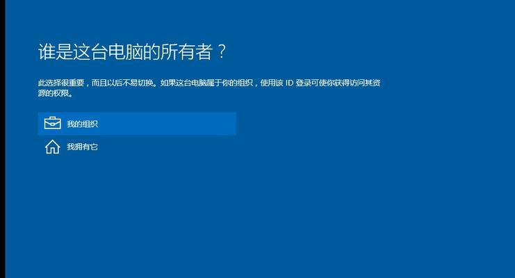 Win10电脑开机在欢迎界面转圈太久了解决方法（快速解决开机欢迎界面转圈问题的有效方法）