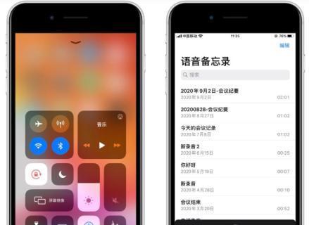 掌握iPhone录音功能的正确使用方法（简单易学，助你高质量录音）