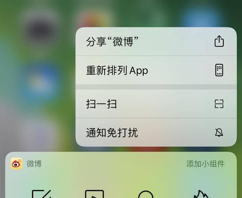 iOS13更新应用的方法（以为中心，提供全面的iOS13更新应用指南）