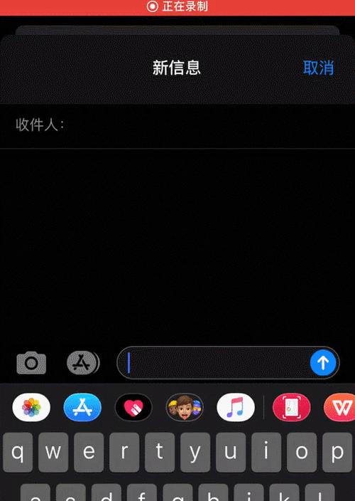 iOS13更新应用的方法（以为中心，提供全面的iOS13更新应用指南）