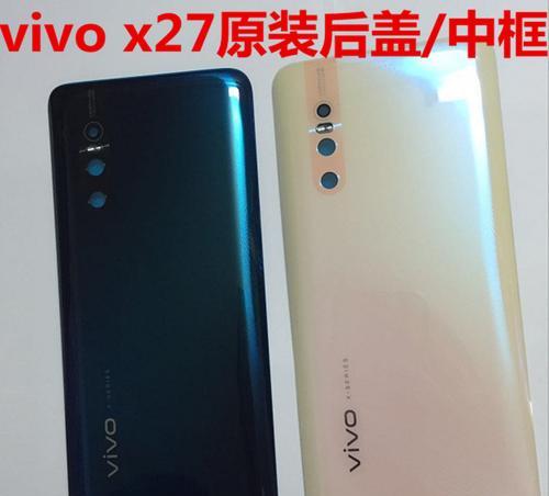 如何查看vivoX27手机的内存大小？（掌握这些方法，轻松了解你的手机内存使用情况）