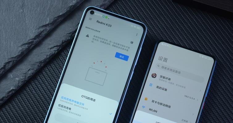 手机OTG功能的开启方法大揭秘（让你的手机变身万能接口，实现更多功能）