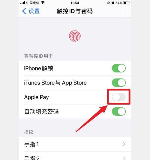 微信指纹支付设置步骤，让支付更便捷（用指尖轻松支付，体验无忧生活）