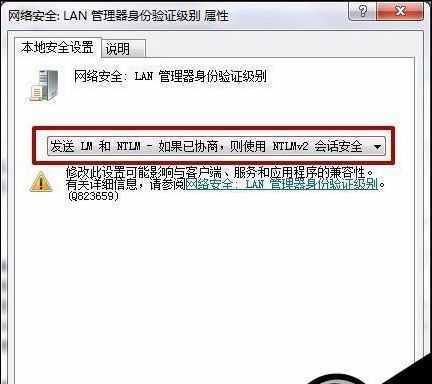 如何重新设置WiFi密码（简单步骤教你快速修改无线网络密码）