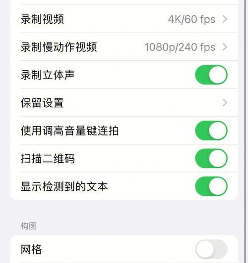 如何检查和优化iPhone的储存空间（有效管理和释放iPhone存储空间，让您的设备更顺畅）