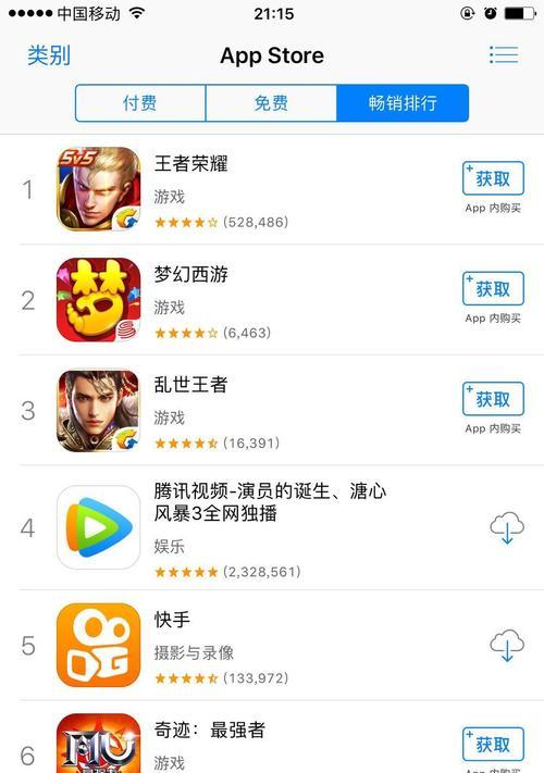 解决AppStore无法正常下载应用的方法（一步步教你修复无法下载应用的问题，让AppStore恢复正常使用！）