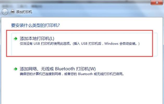 Win7电脑宽带连接错误711的处理技巧（解决Win7电脑宽带连接错误711的有效方法）